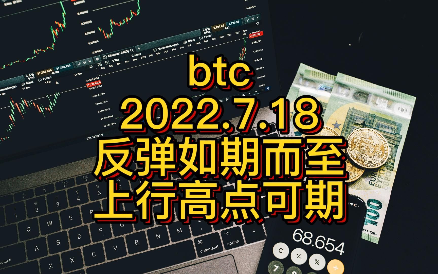 AVAX冲破SEC美元门槛，牛市行情是否如期而至？