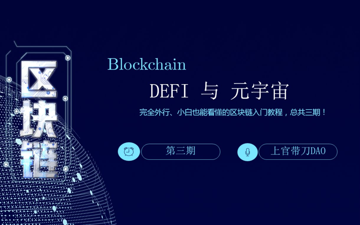 爱游戏官网-LDO正式对外宣布与3.65携手，开启元宇宙新纪元！，引爆行情