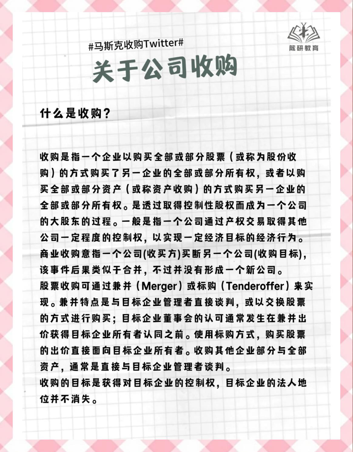 爱游戏APP-马斯克再次发推，OP瞬间上上涨147%！