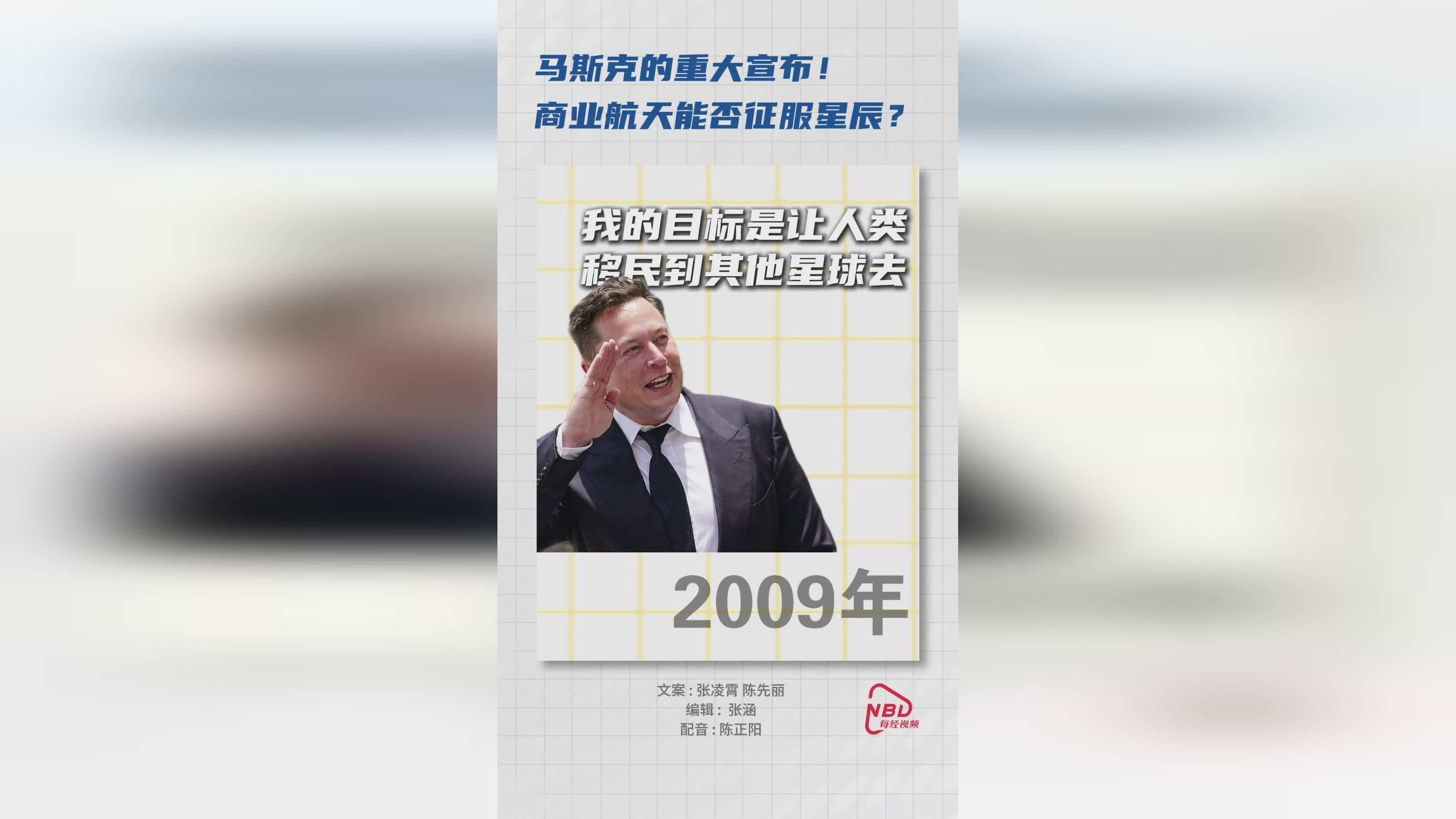 马斯克再次发推，OP瞬间上上涨147%！