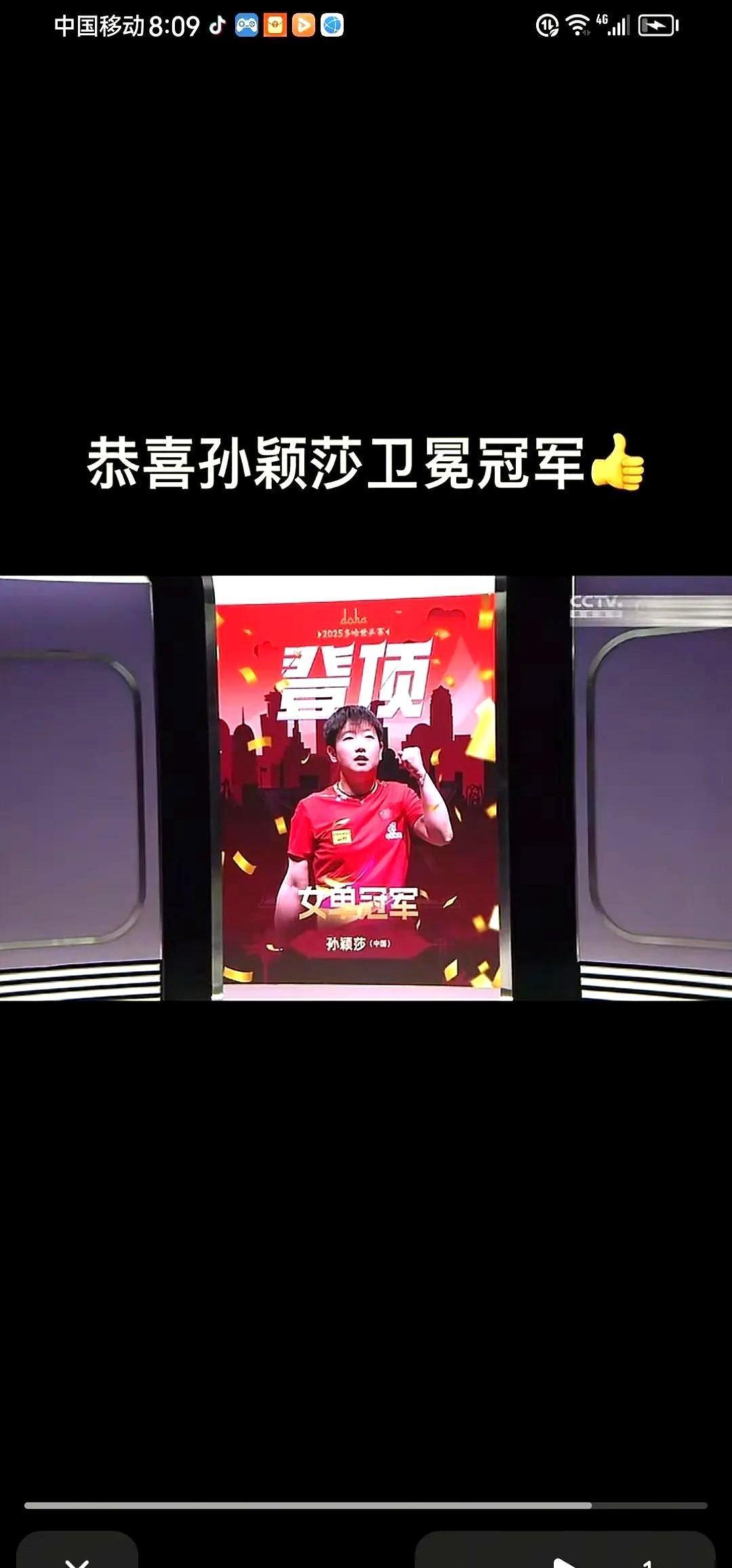 爱游戏APP-败北引爆全场！，莎拉波娃意外战胜巴塞罗那再创辉煌时刻的简单介绍